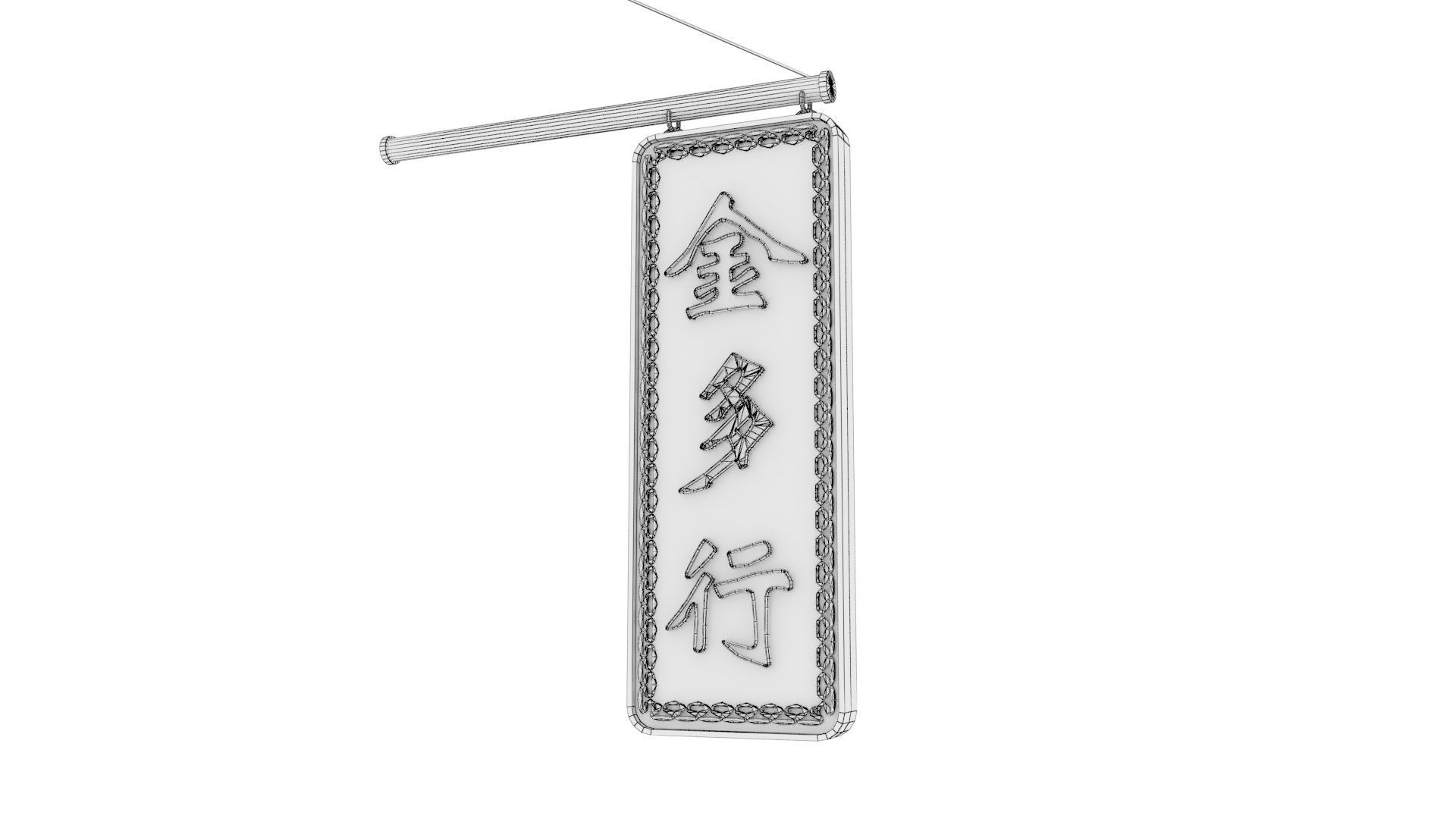 Hong Kong Neon Sign V03 Bundle  3D model_30