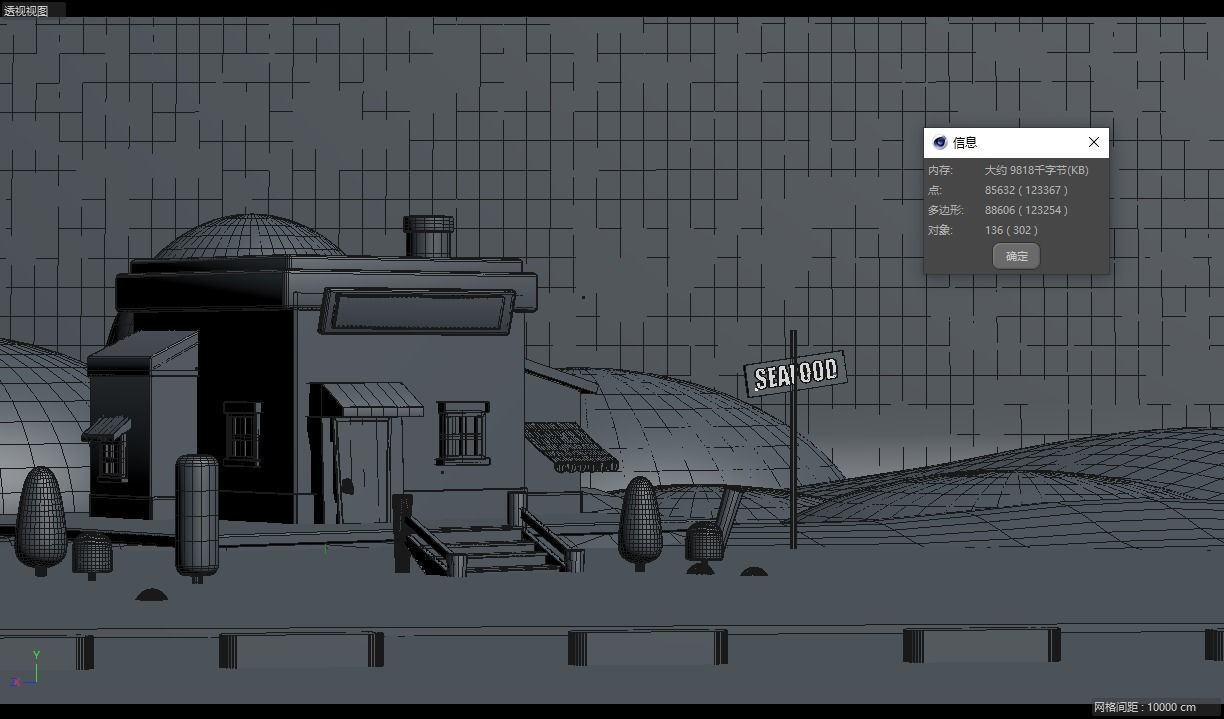 seaside restaurant 3D model_5