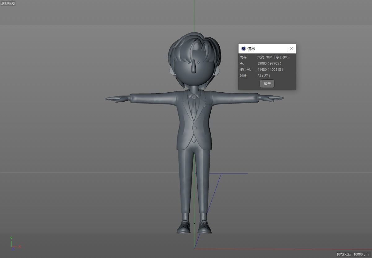 cartoon boy 3D model_7