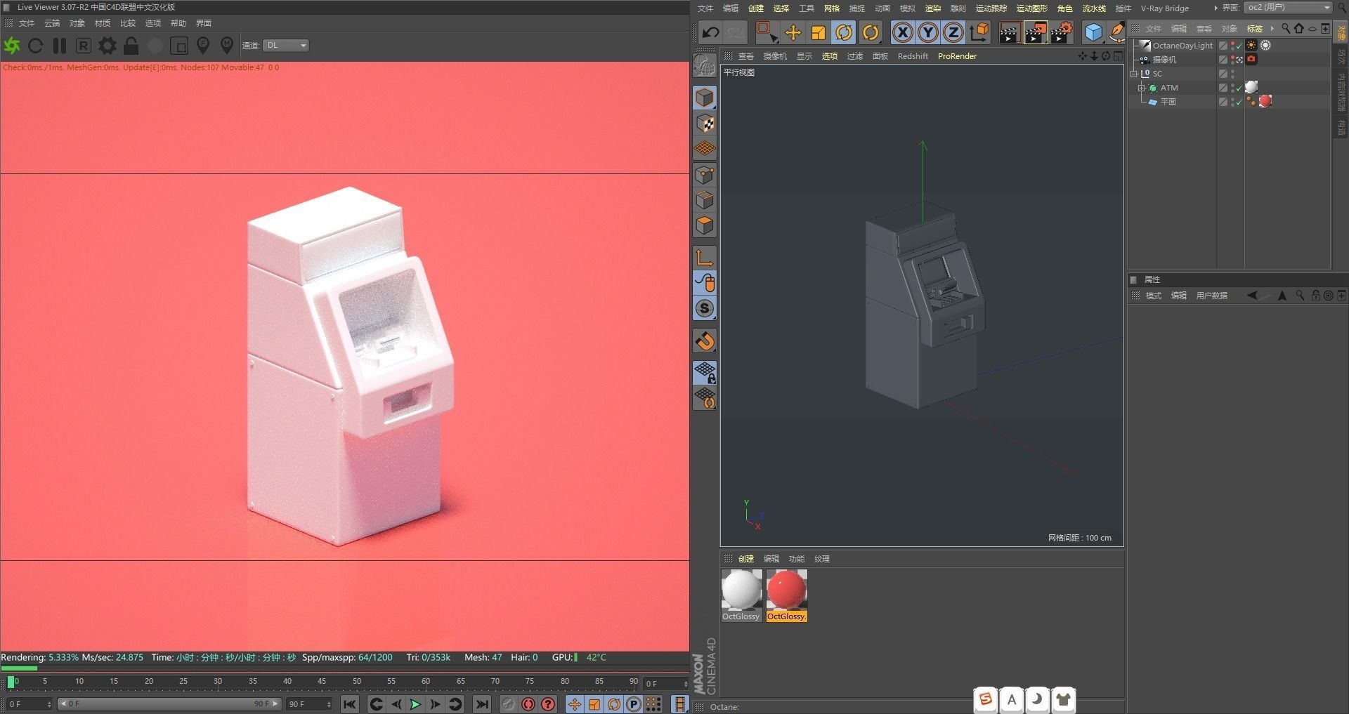 ATM bank machine cash machine  3D model_7