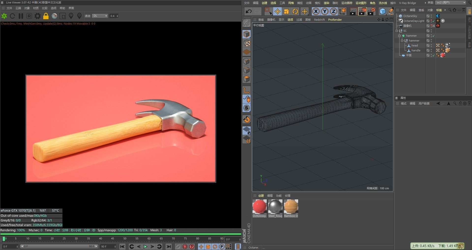  Hammer  hammer claw hammer  nail hammer C4D model 3D model_1