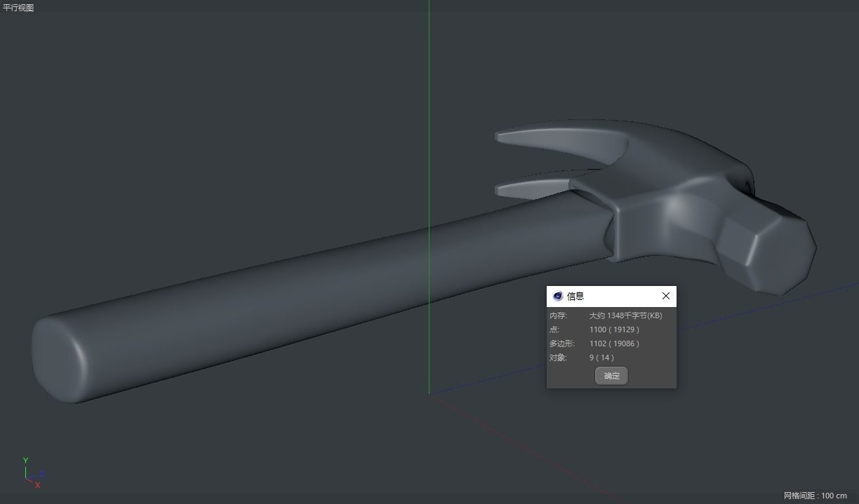  Hammer  hammer claw hammer  nail hammer C4D model 3D model_4