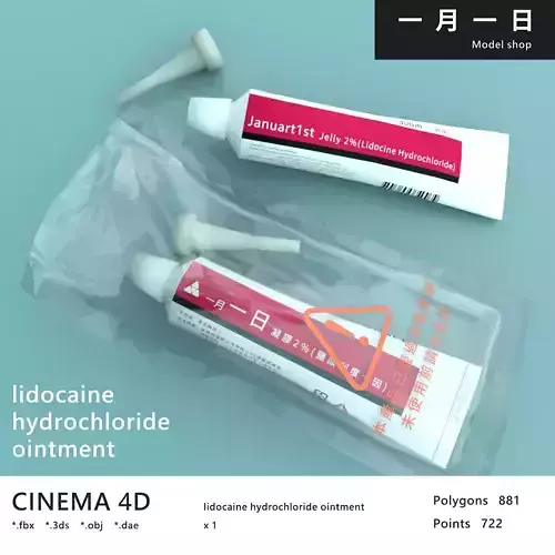 lidocaine hydrochloride ointment