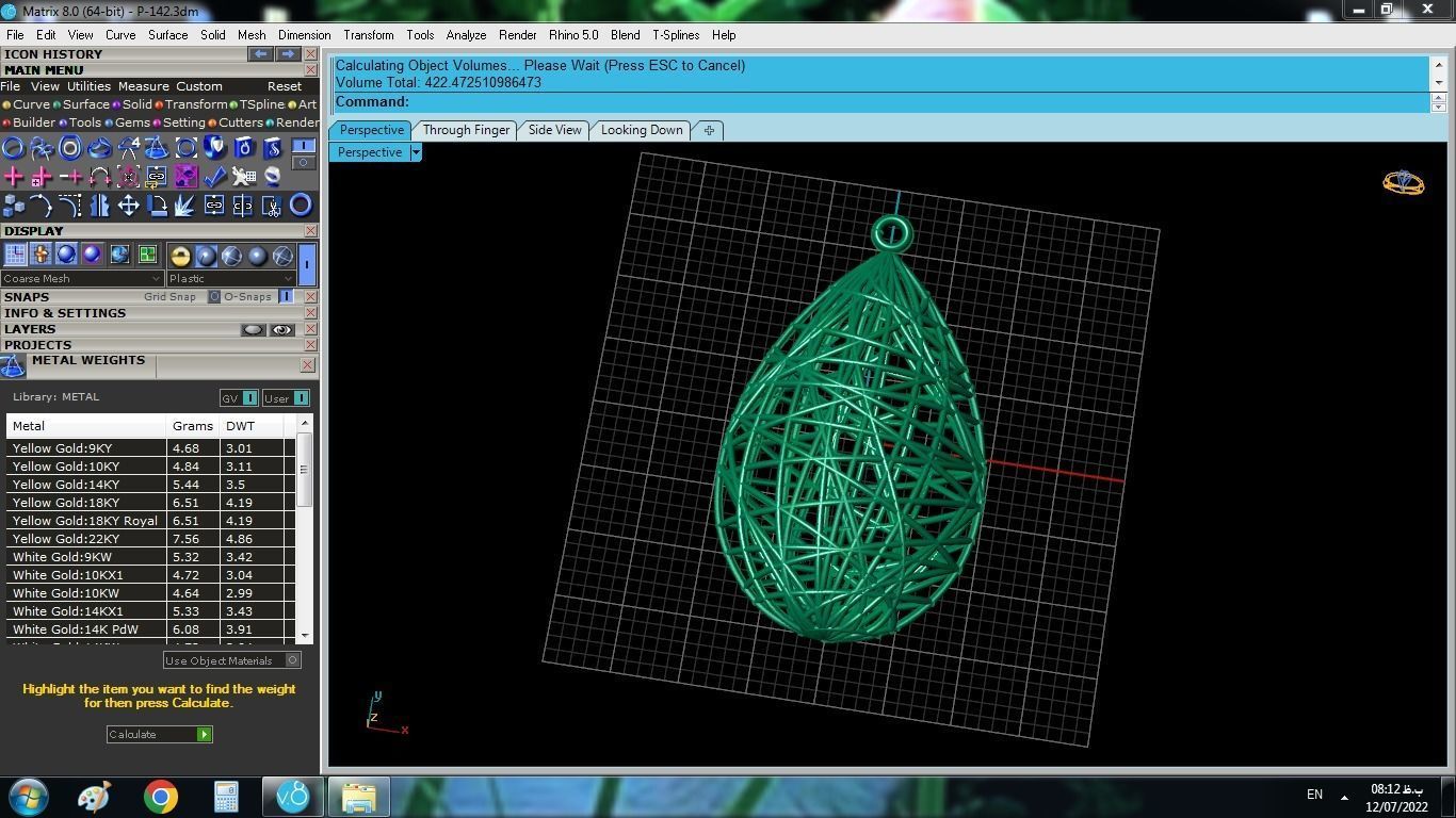 Pipe Set gold ring with intricate design 3D print model_8
