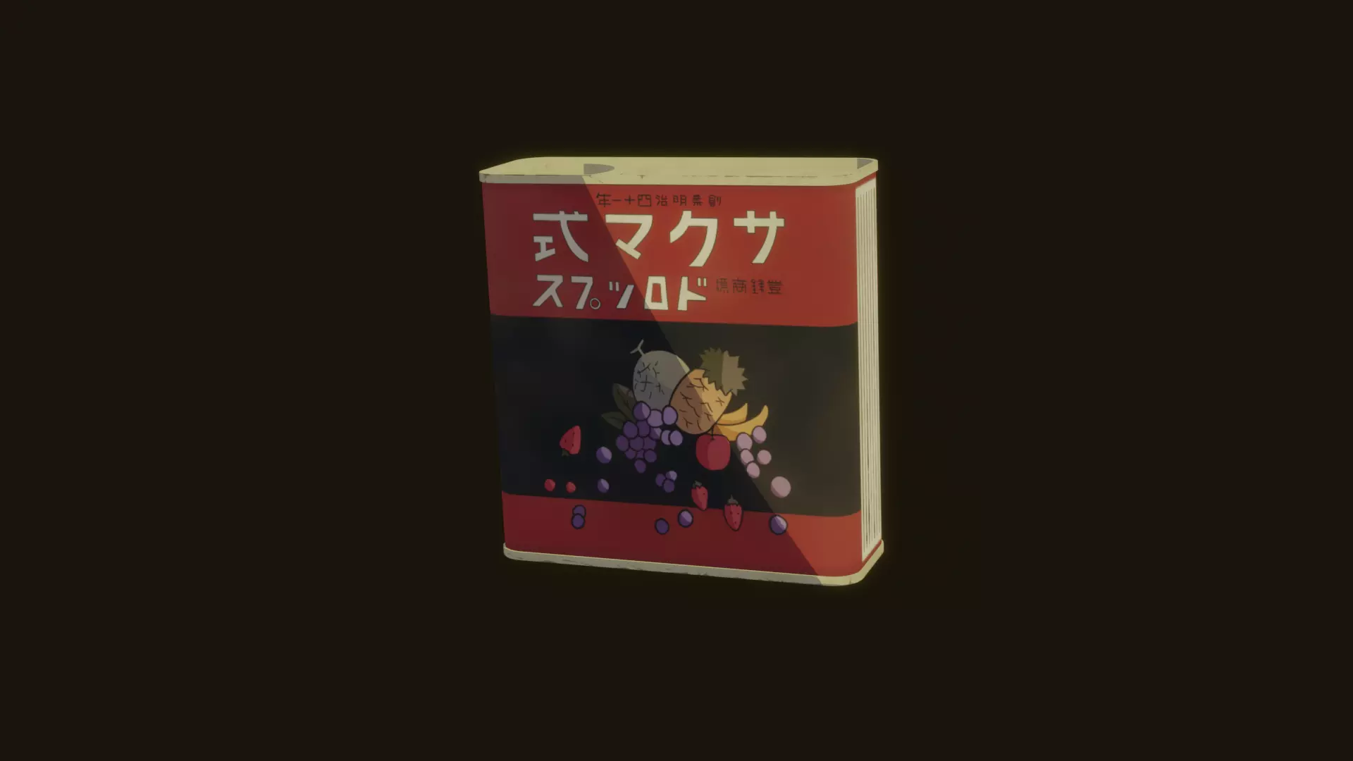Sakuma Candy Grave of The Fireflies Lowpoly Handpainted Texture Low-poly 3D model