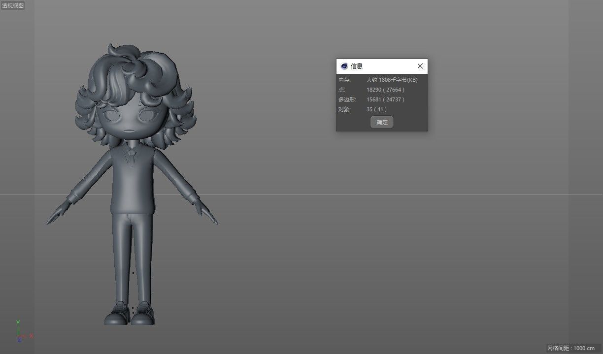 cartoon student boy 3D model_7