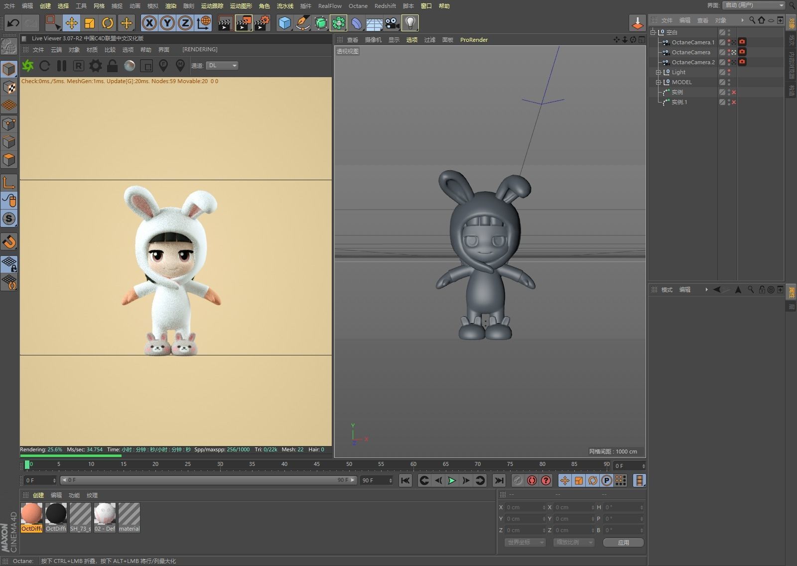  cartoon bunny boy 3D model_2