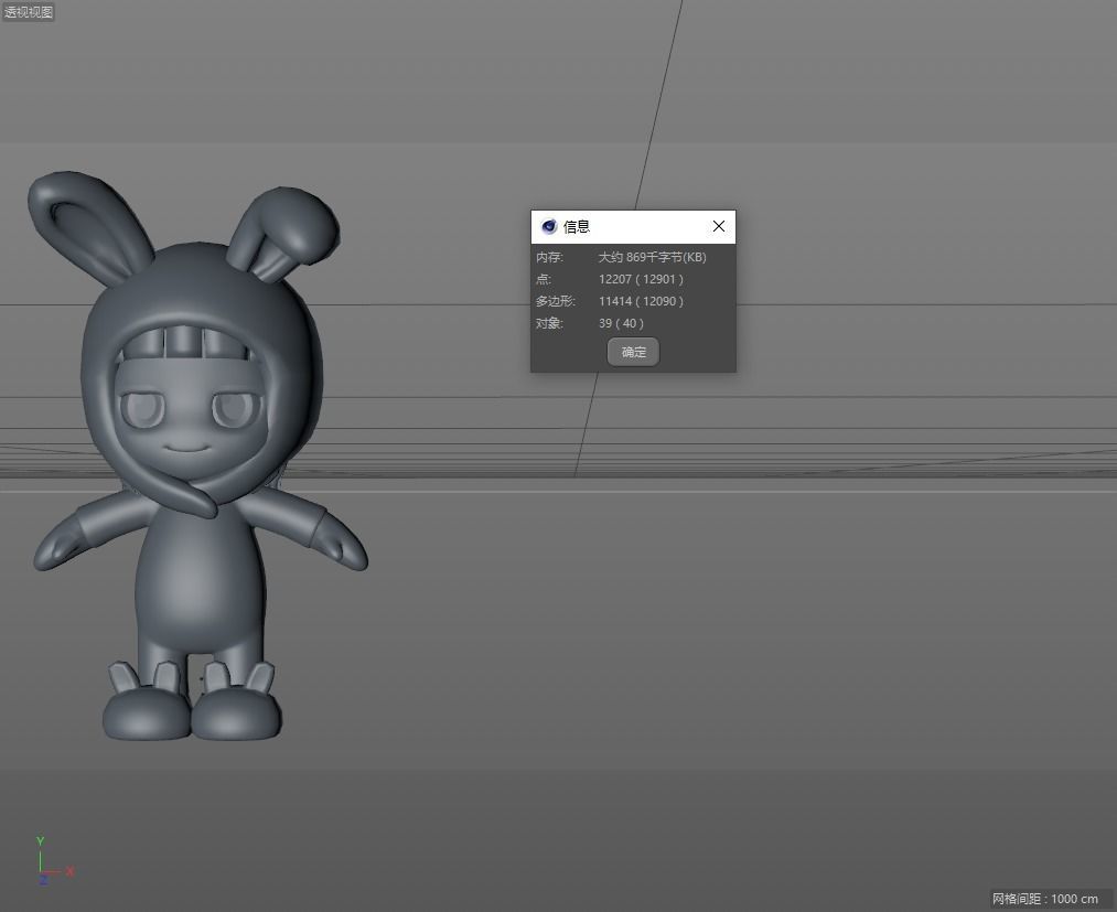  cartoon bunny boy 3D model_6