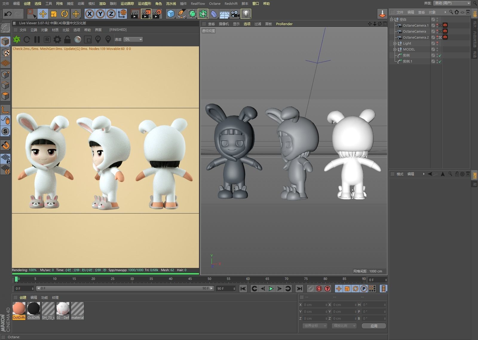  cartoon bunny boy 3D model_1
