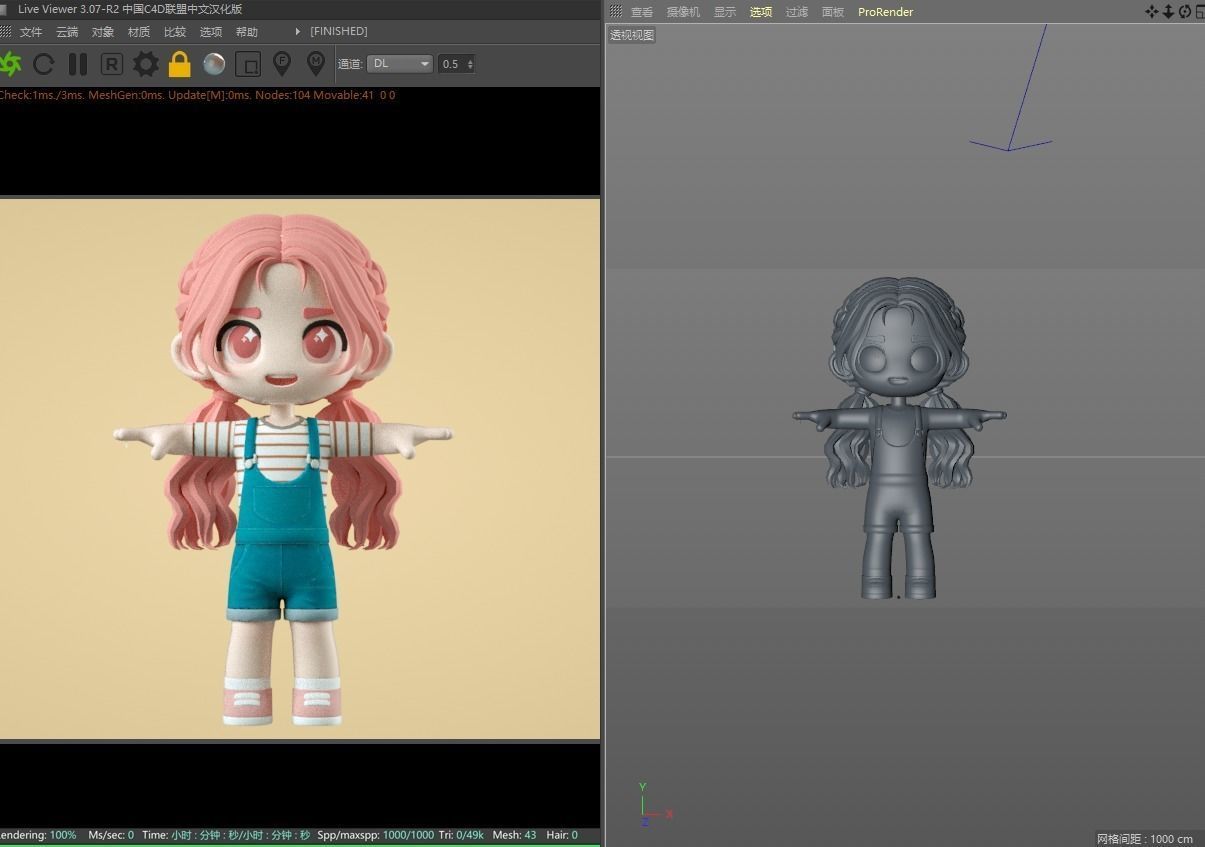 cartoon little girl 3D model_1