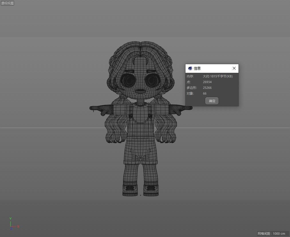 cartoon little girl 3D model_6