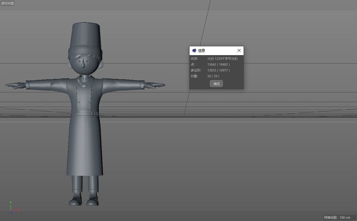 cartoon chef boy 3D model_7