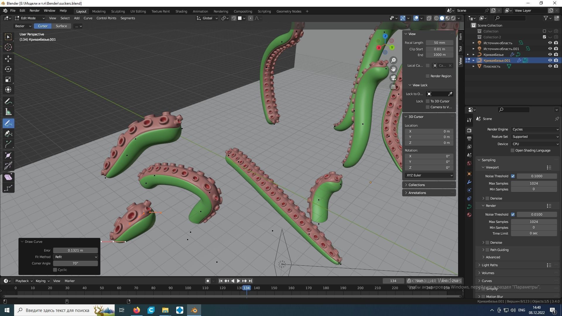 Suckers geometry node 3D model_4