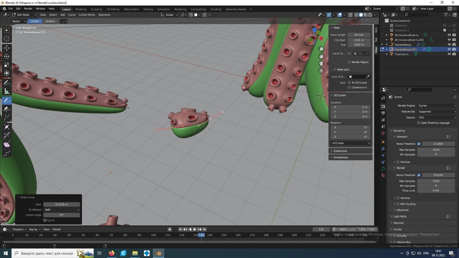 Suckers geometry node 3D model_3