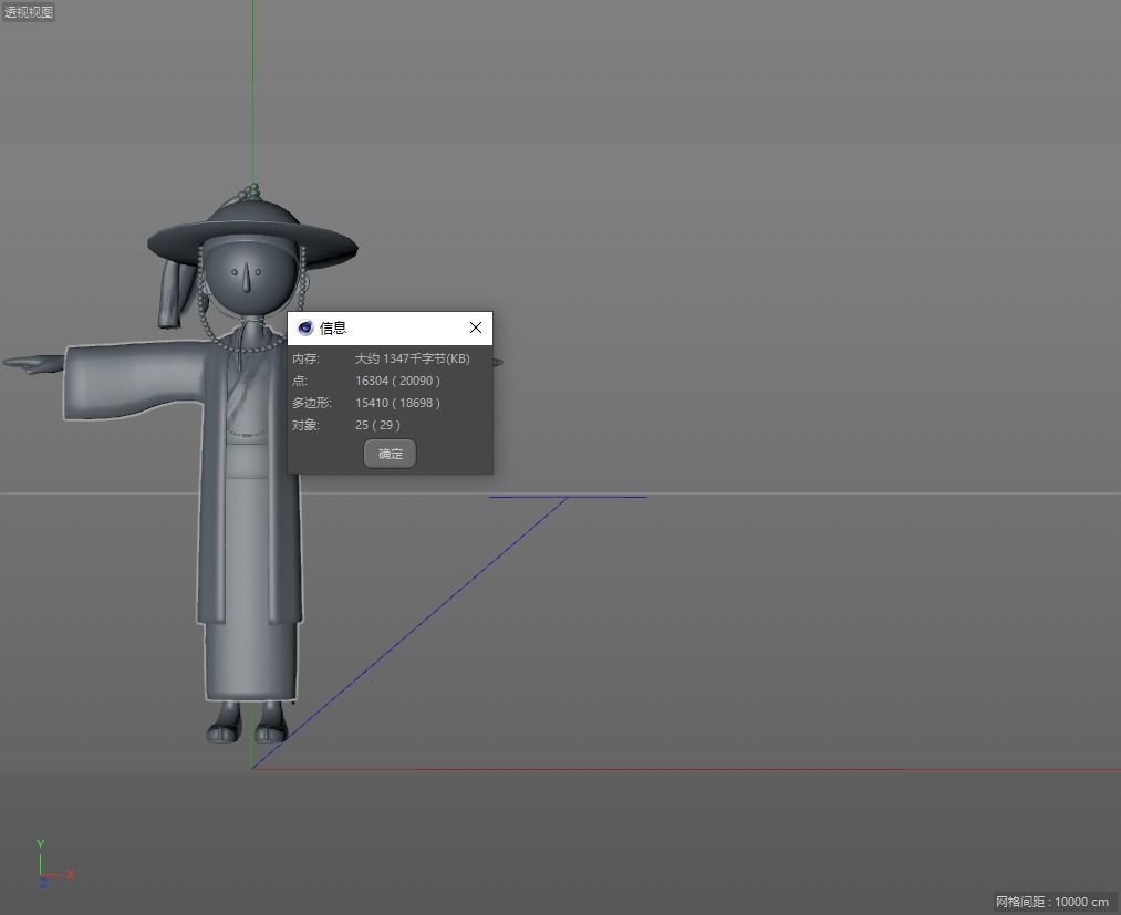 cartoon ancient boy 3D model_1