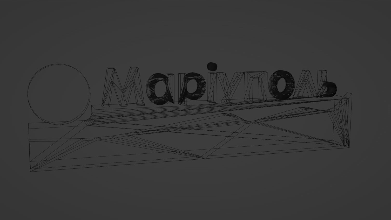Mariupol City Inscription  Low-poly 3D model_4