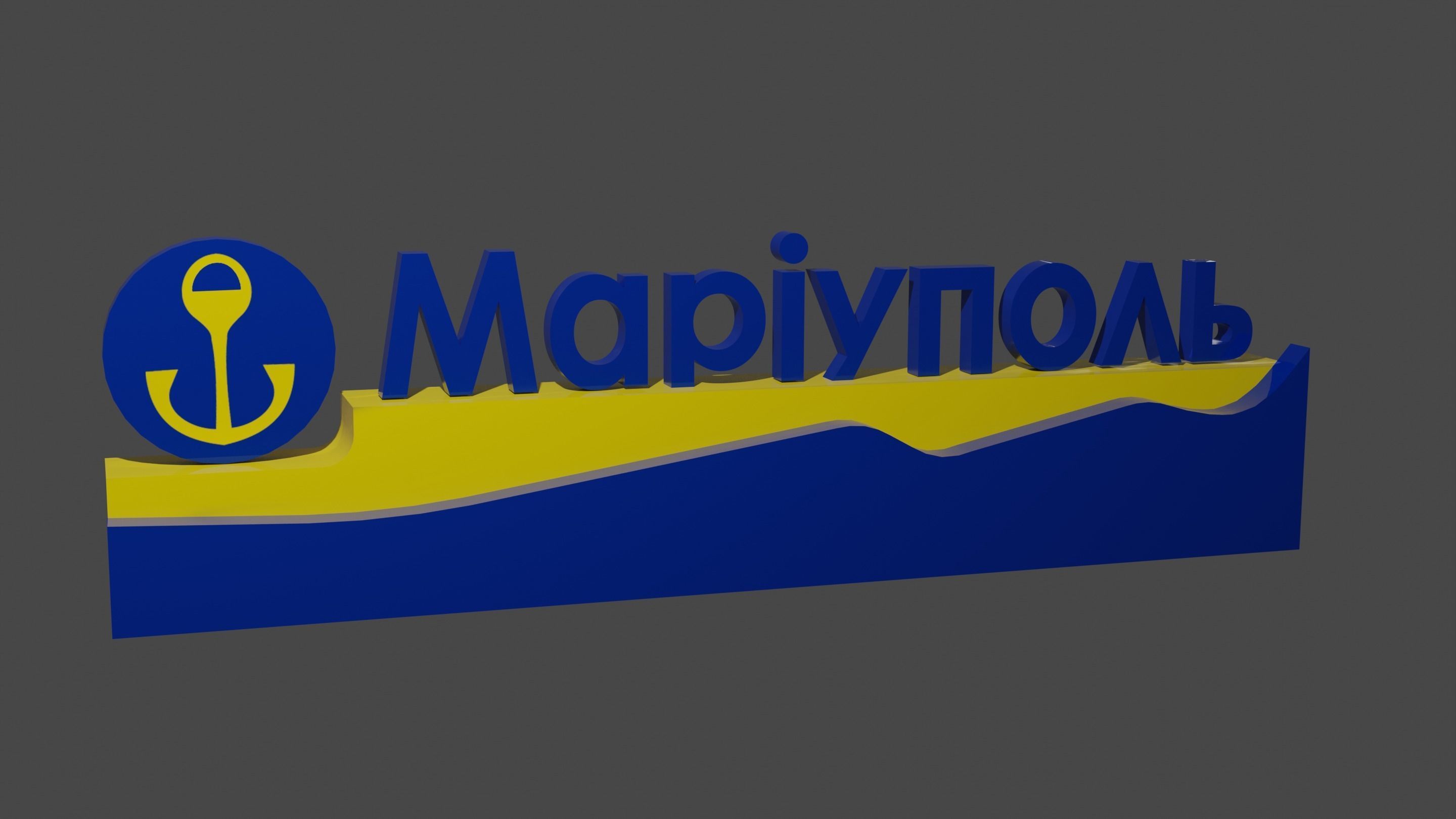 Mariupol City Inscription  Low-poly 3D model_2
