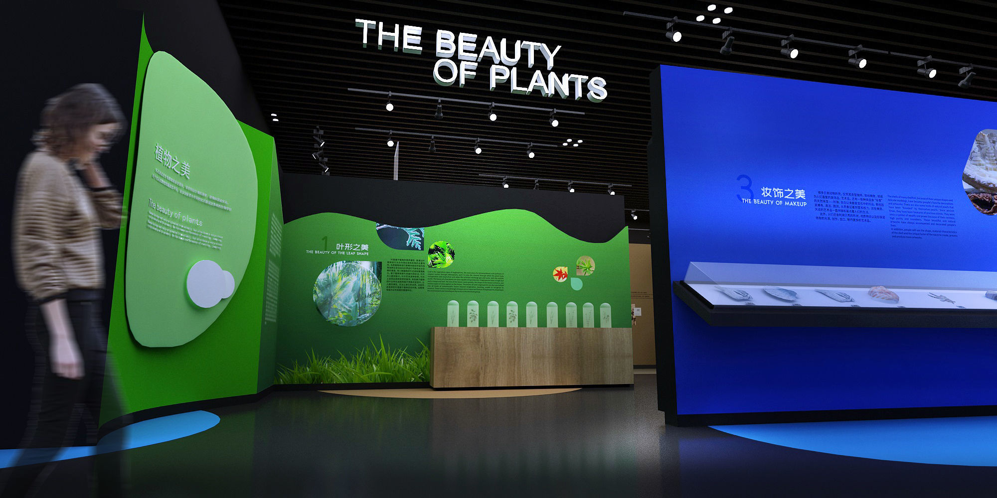 Natural History Museum 3D model_6