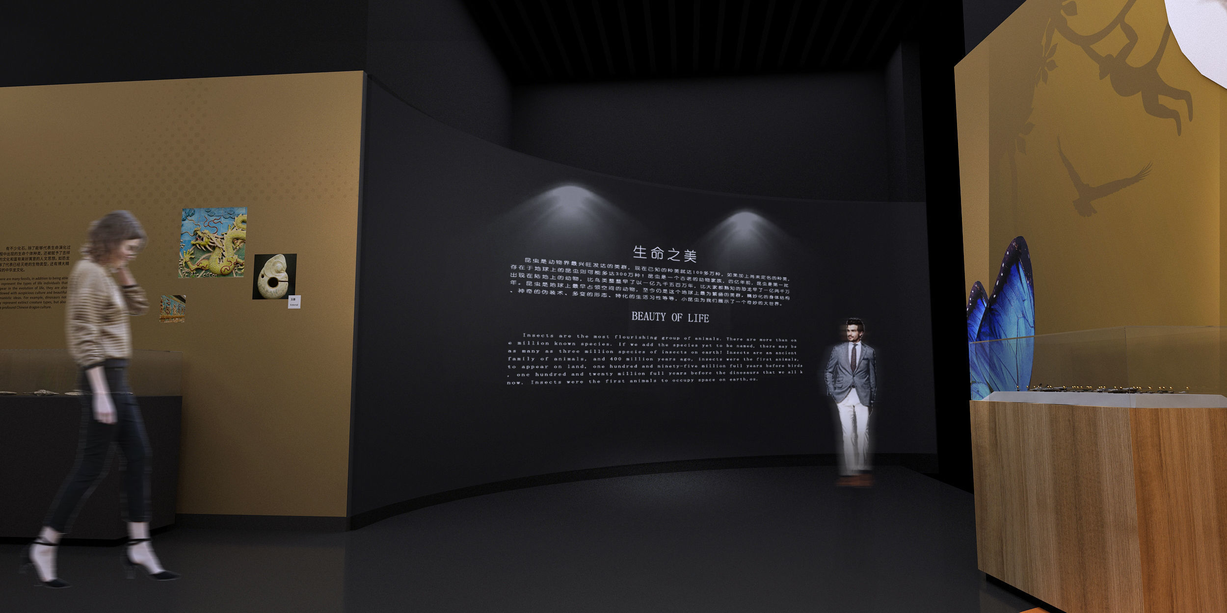 Natural History Museum 3D model_13