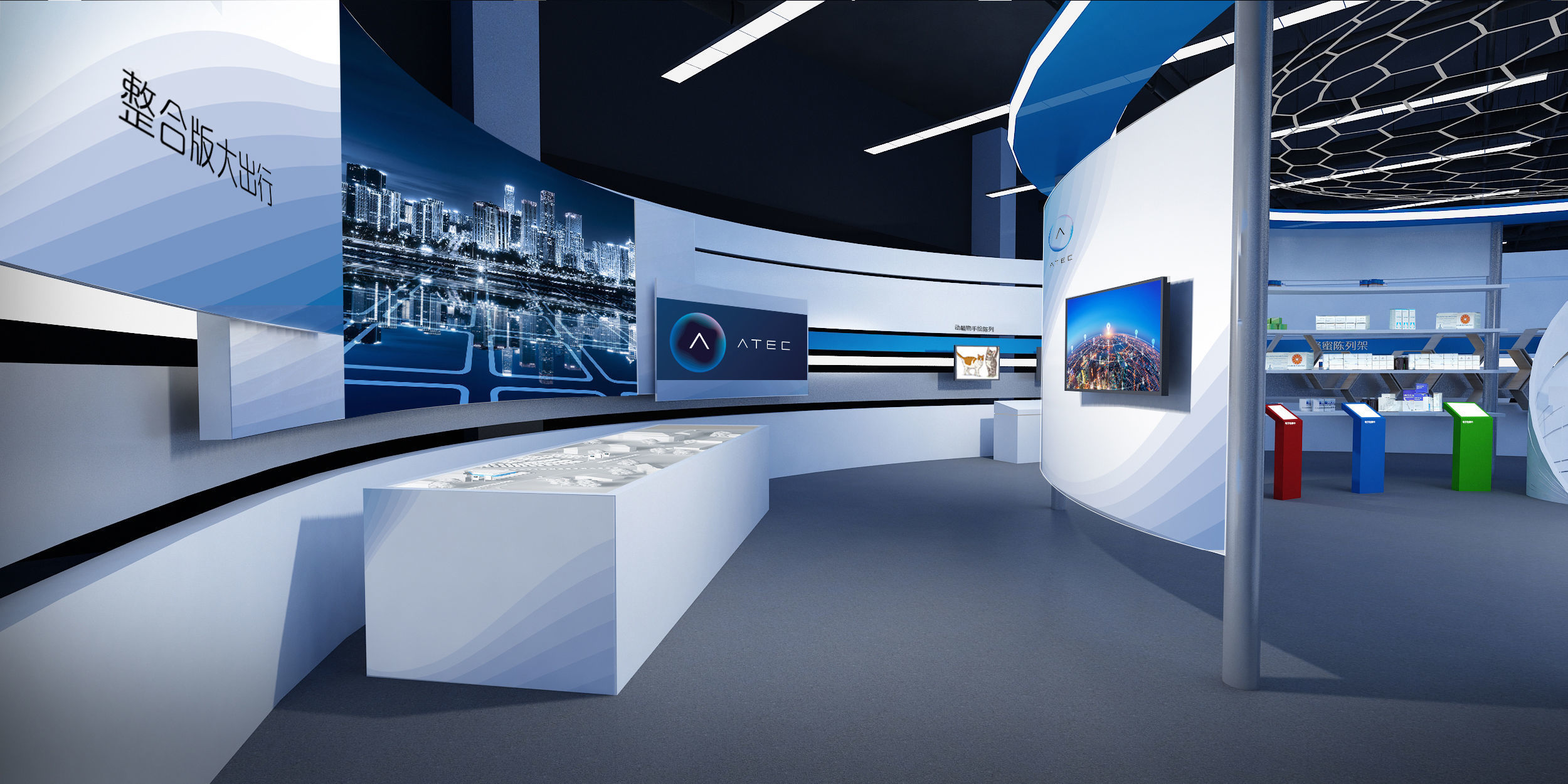 conference conference exhibition stand concept 3D model_7