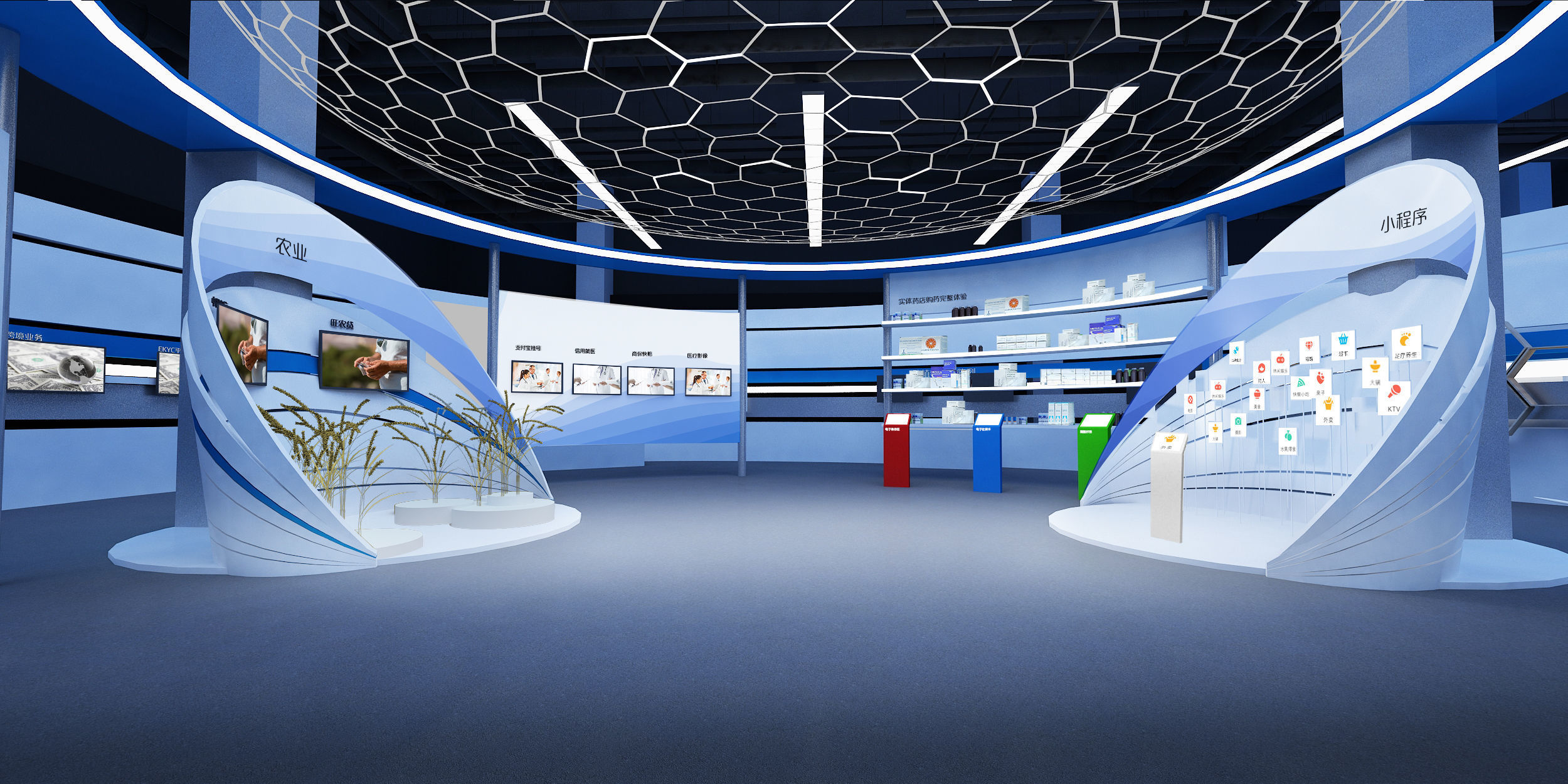 conference conference exhibition stand concept 3D model_6