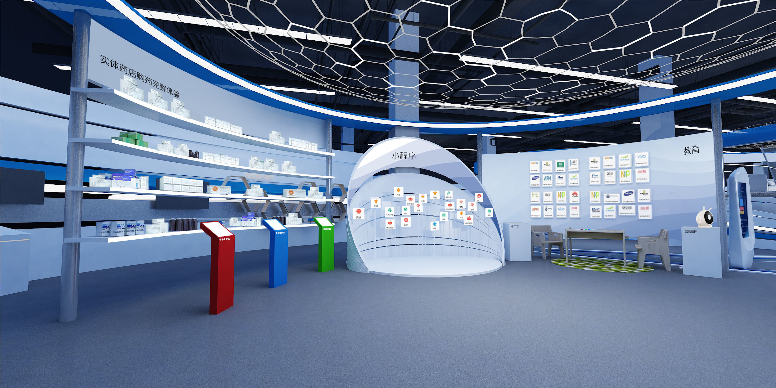 conference conference exhibition stand concept 3D model_8