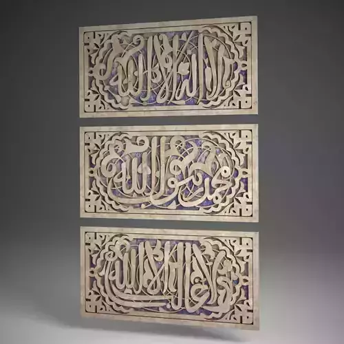 Nasrid Plasterboard Panels - Alhambra - Andalus
