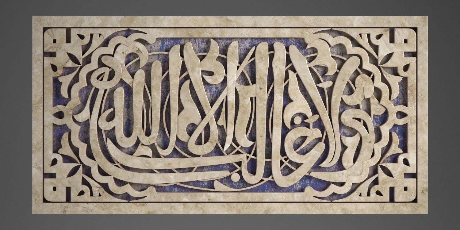 Nasrid Plasterboard Panels - Alhambra - Andalus 3D model_3