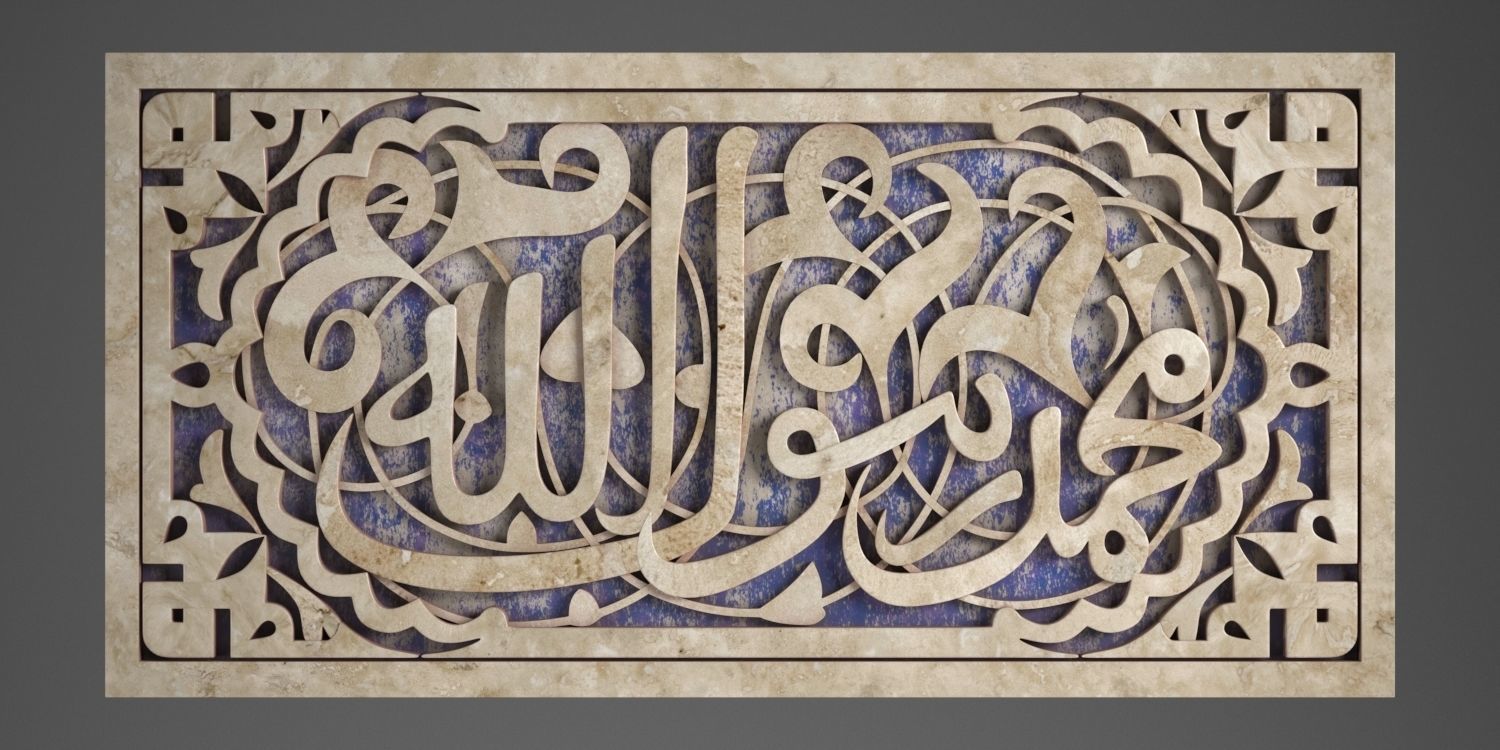 Nasrid Plasterboard Panels - Alhambra - Andalus 3D model_2