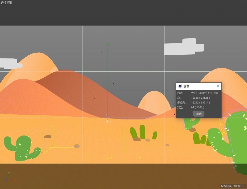 cartoon desert 3D model_4
