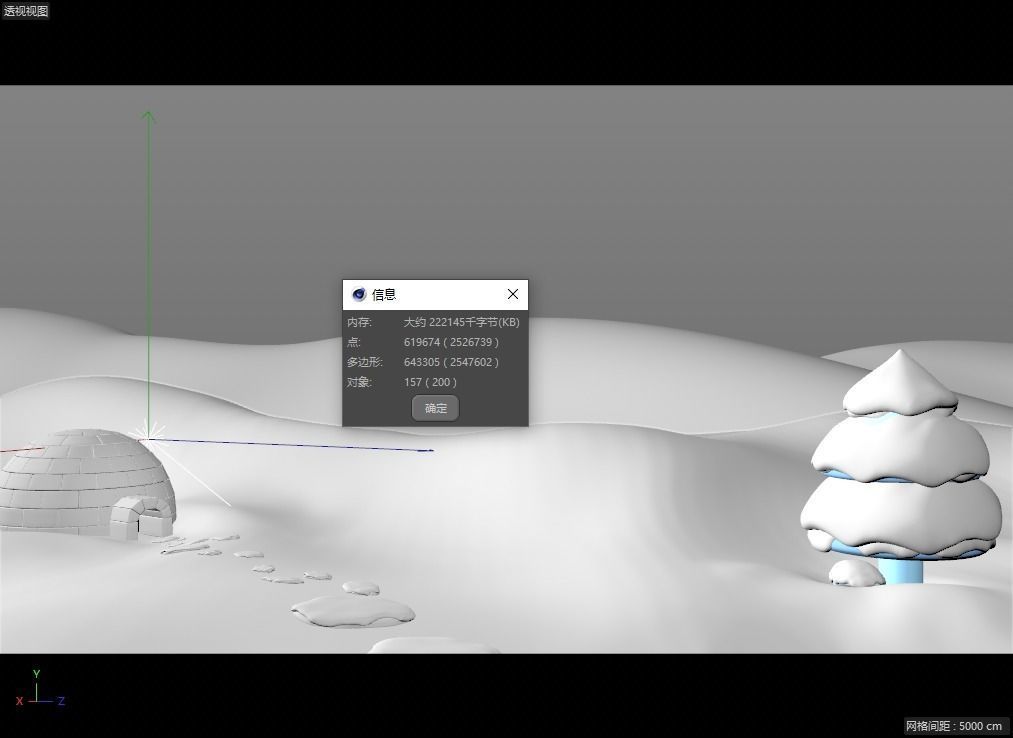  cartoon igloo 3D model_3