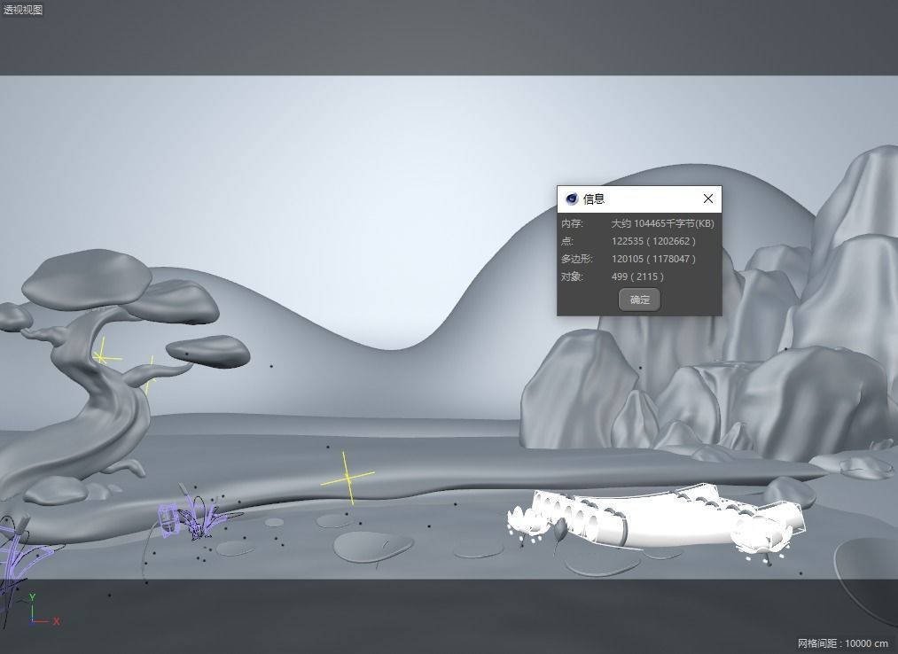 cartoon pond scene 3D model_3