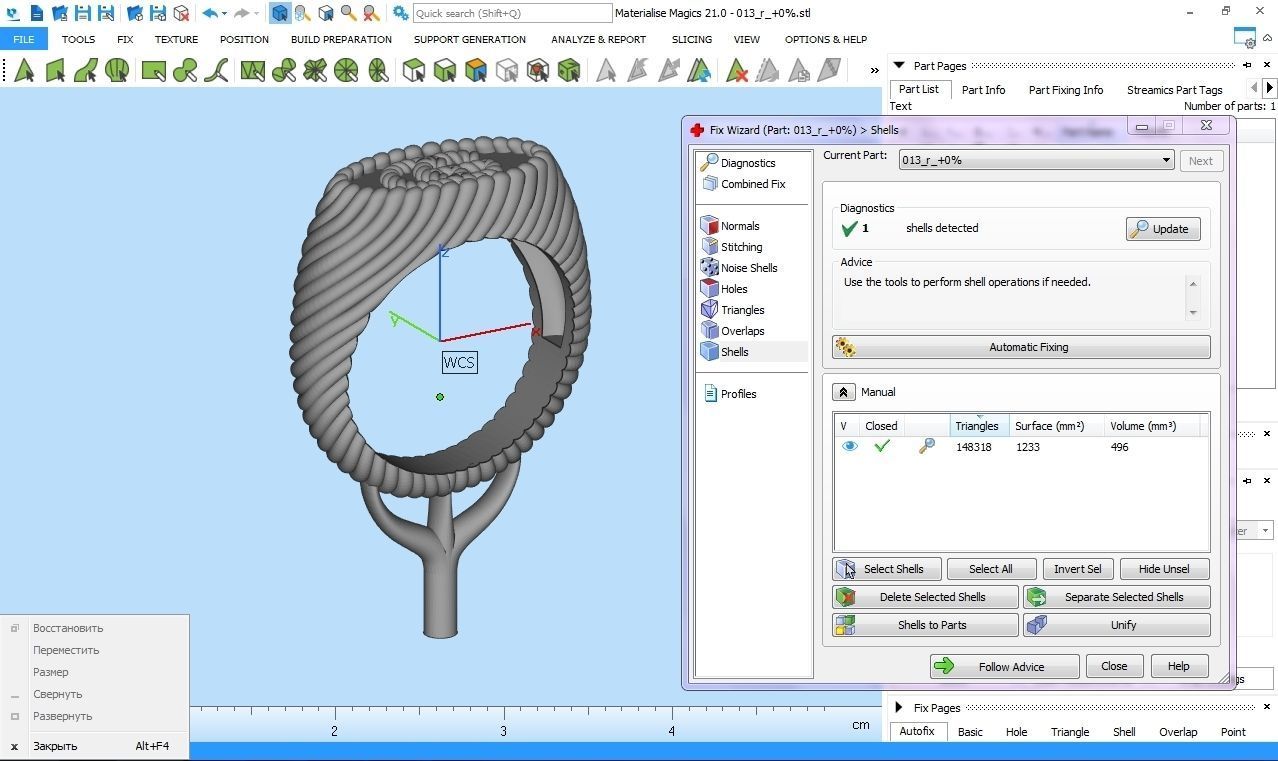 Ring famous family  3D print model_13
