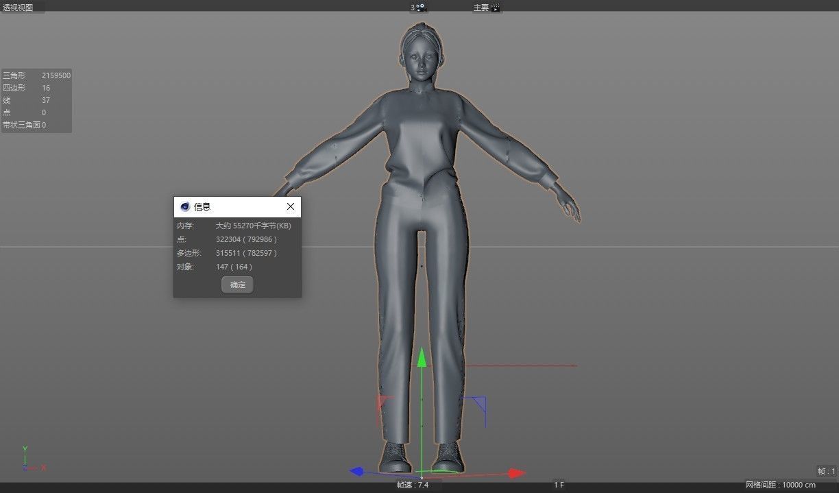 Chinese middle school student cartoon female student 3D model_19