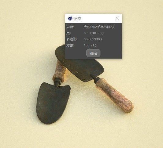 shovel small shovel hardware tools 3D model_3