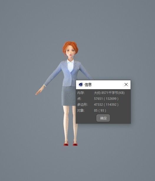 Cartoon female suit white-collar sister secretary clerk 3D model_16