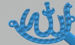 YD265 islamic bracelet with diamonds 3D print model_3