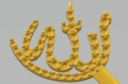 YD265 islamic bracelet with diamonds 3D print model_4