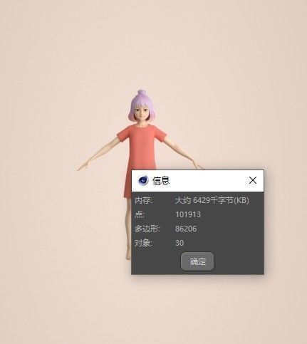 cartoon girl girl little girl student female 3D model_18