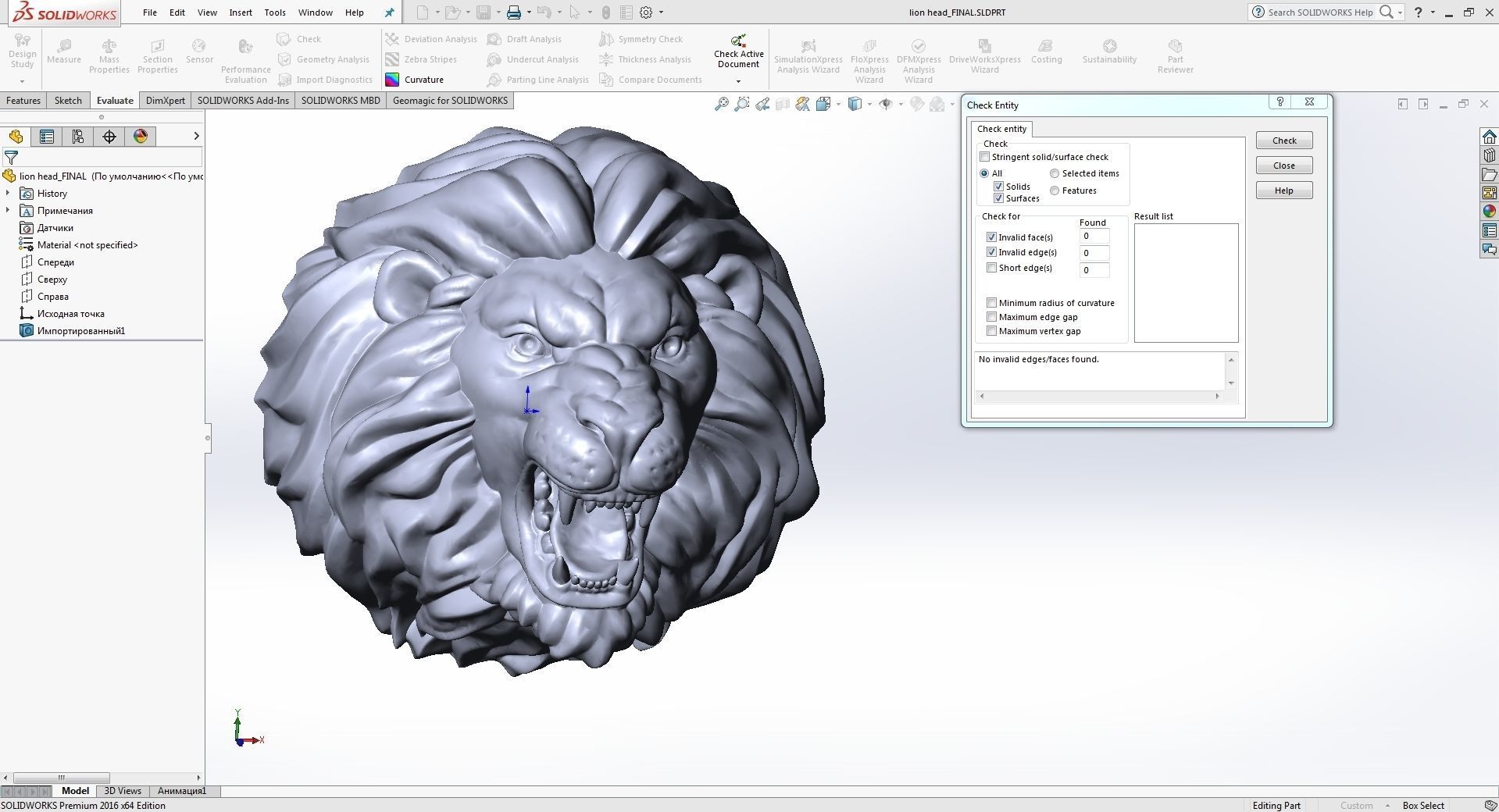 Lion Head Short Mane 3D print model_14