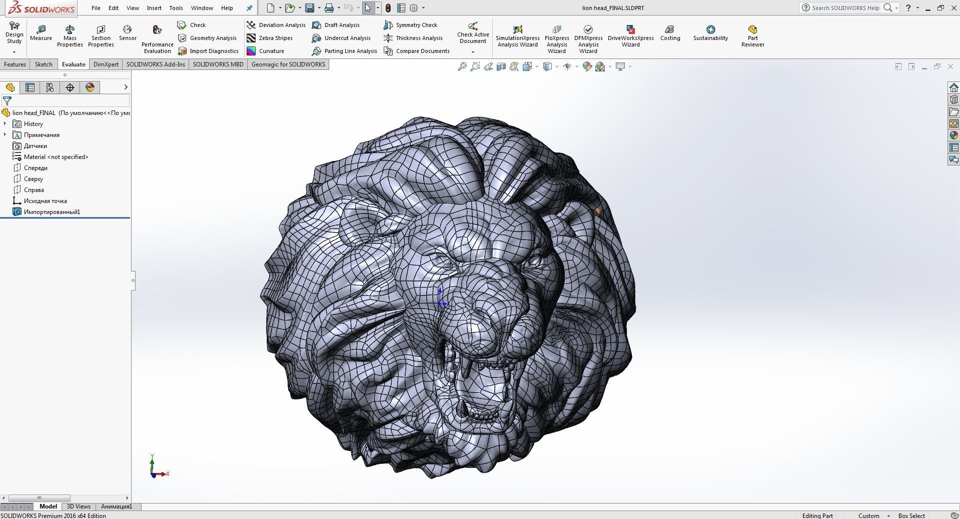 Lion Head Short Mane 3D print model_15