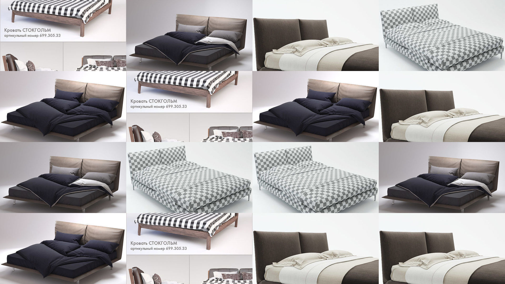 Modern Bed Collection _1