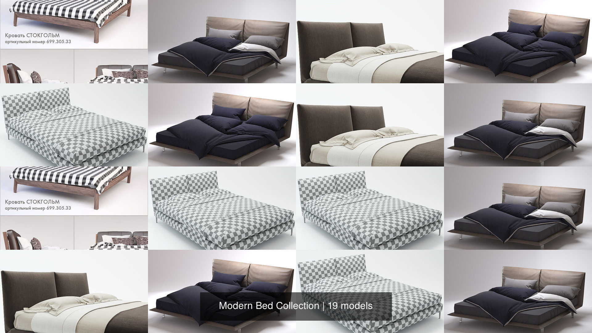 Modern Bed Collection _2