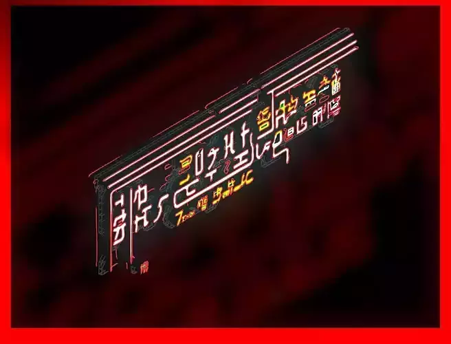 Sci-Fi Sci Fi Cyberpunk City Sign Ad Light Board Street 73