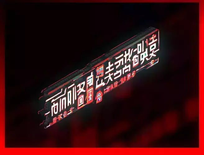 Sci-Fi Sci Fi Cyberpunk City Sign Ad Light Board Street 71