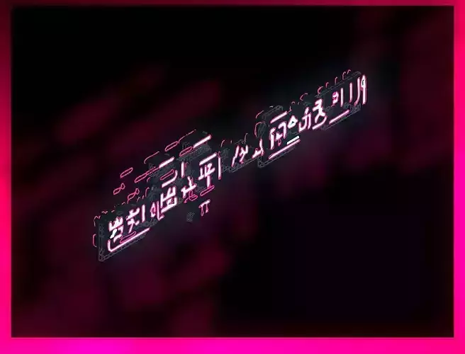 Sci-Fi Sci Fi Cyberpunk City Sign Ad Light Board Street 67