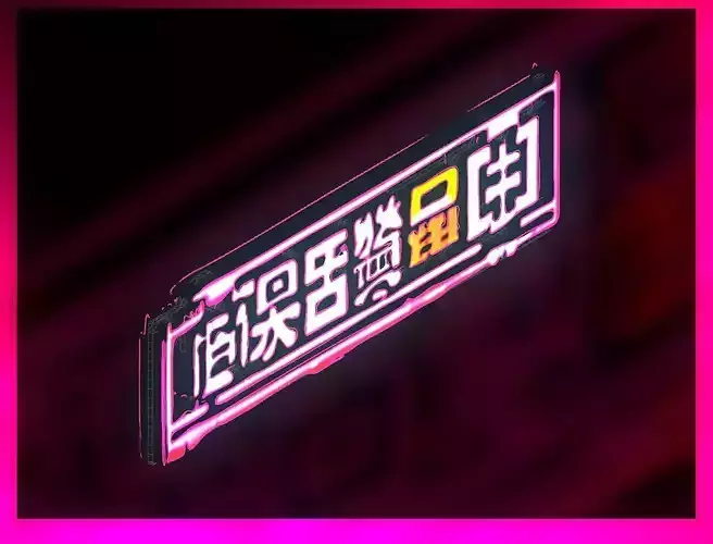 Sci-Fi Sci Fi Cyberpunk City Sign Ad Light Board Street 56