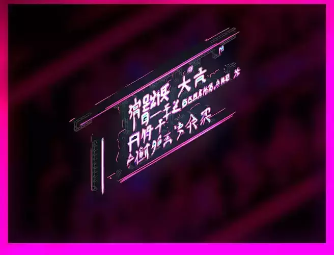 Sci-Fi Sci Fi Cyberpunk City Sign Ad Light Board Street 54