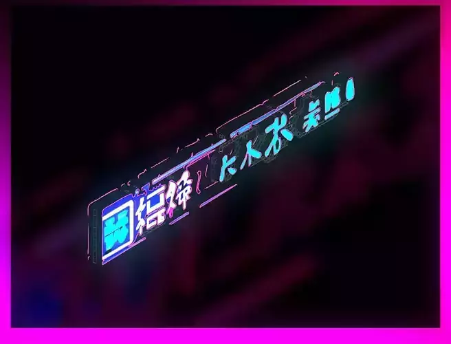 Sci-Fi Sci Fi Cyberpunk City Sign Ad Light Board Street 51