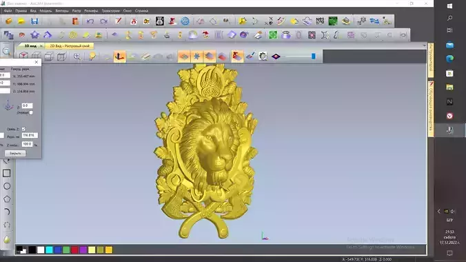 3d stl model-Lion head